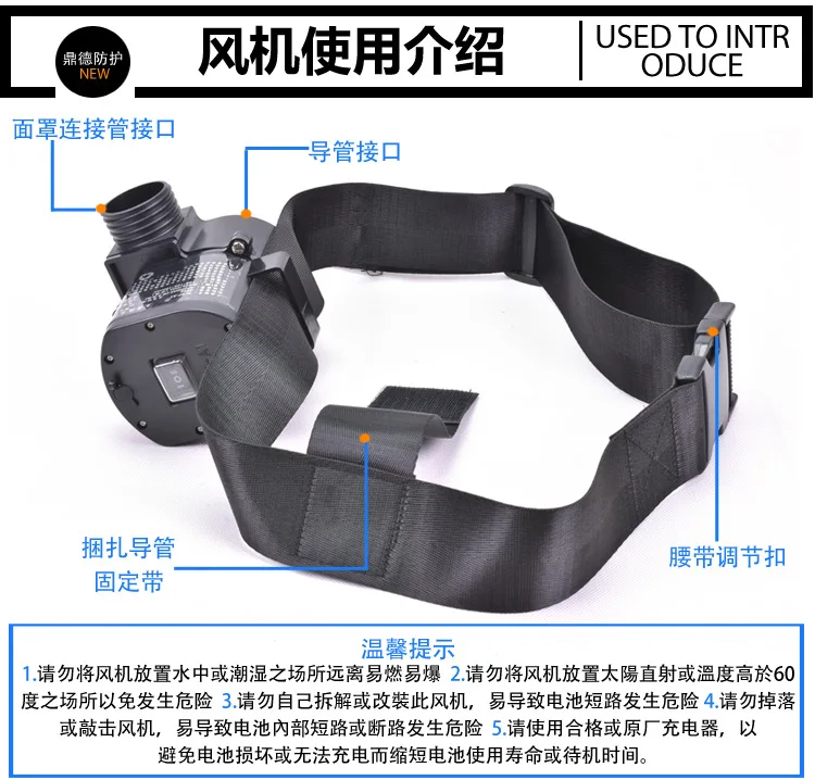 Gas Supply Mask, Electric Air Supply Dust and Gas Mask, Decoration Cement Flour Factory, Coal Mine Industrial Dust and Dust