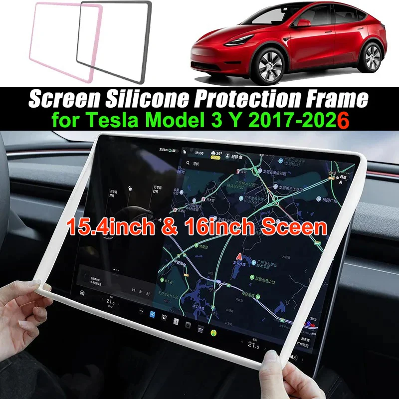 For New Tesla Screen Protector Frame Display Edge Body Cover Central Control Accessories Tesla Model 3 Y L Juniper Standard 2026