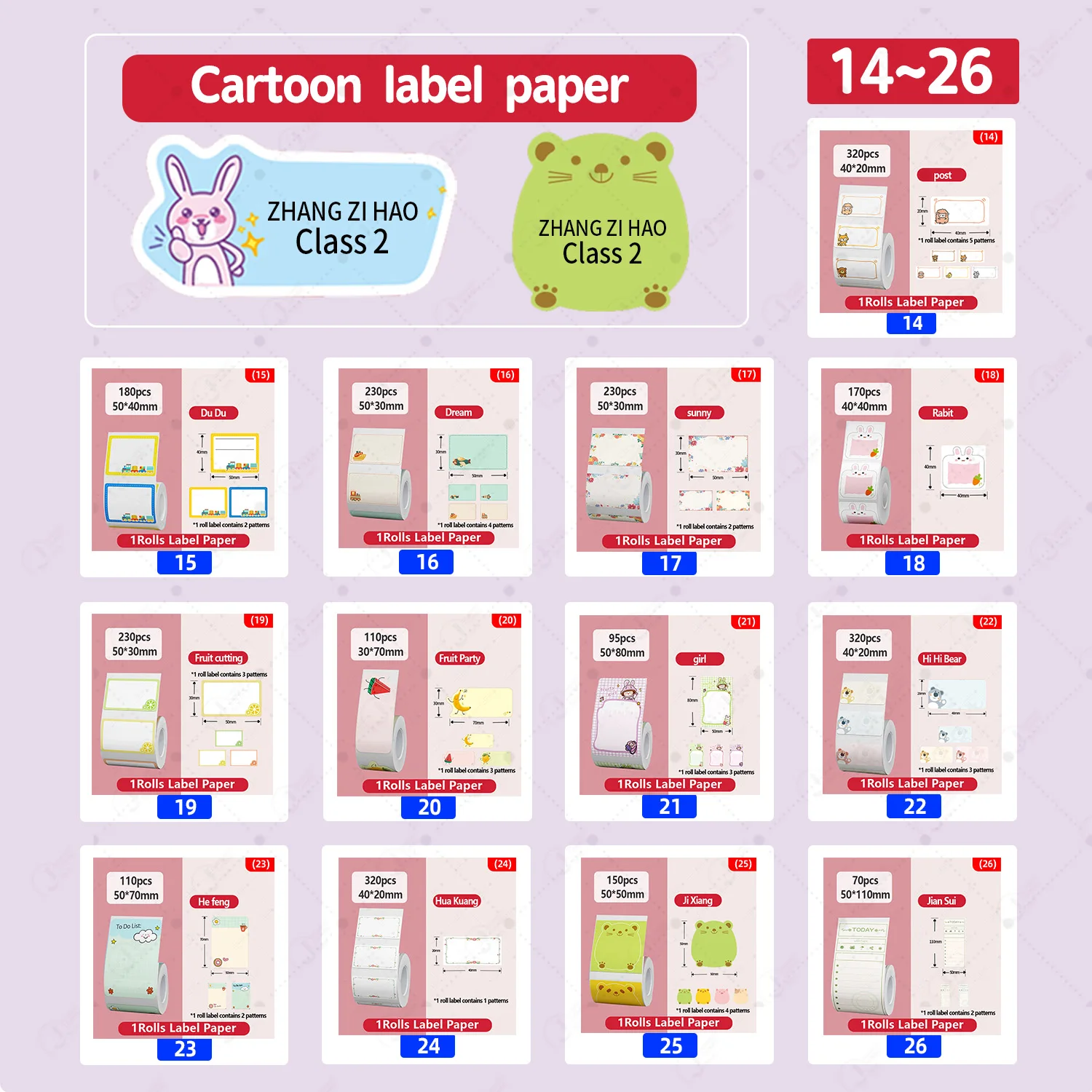 Imagem -03 - Niimbot-impressora de Etiquetas Portátil Inteligente Papel Térmico Impermeável e Resistente a Óleo Desenhos Animados Bonitos b1 B21 B203 B3s