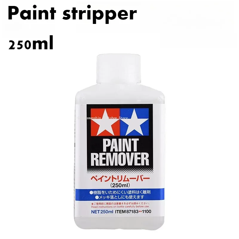 Model Figurine Special Use Powerful Paint Peeling Water 250ml Eliminate Erase Paint Agent DIY Handmade Model Decolorization Tool