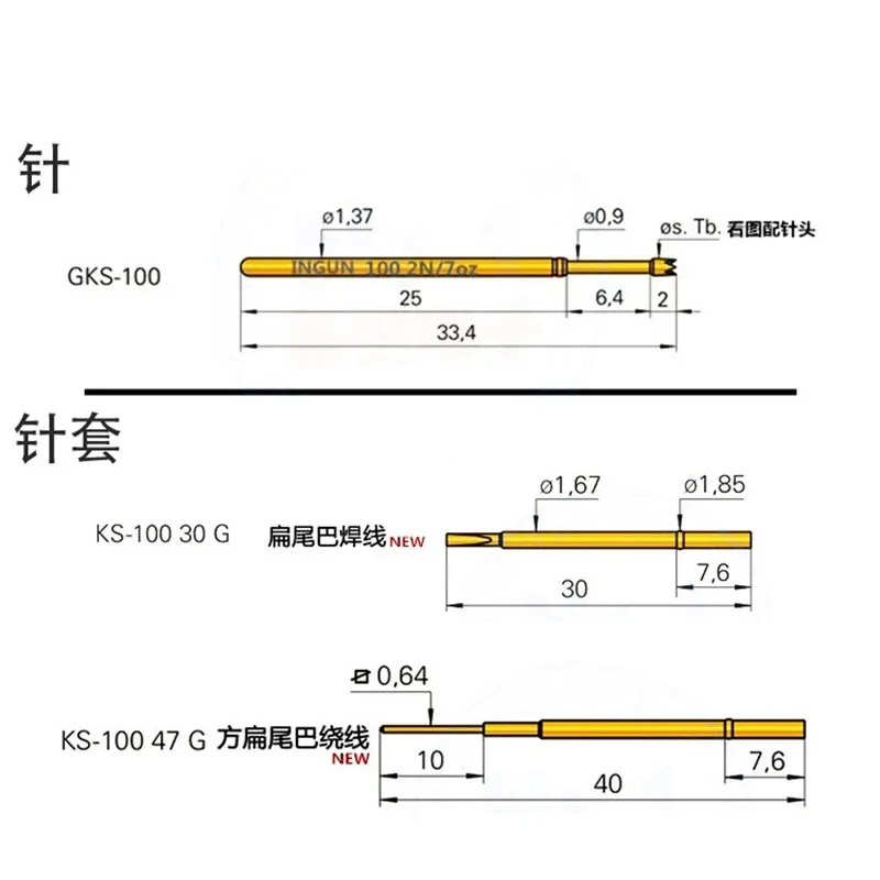 100 sztuk/pudło INGUN gniazdo testowe GKS100 30G/KS-100 47G Nagłówek 1.7mm