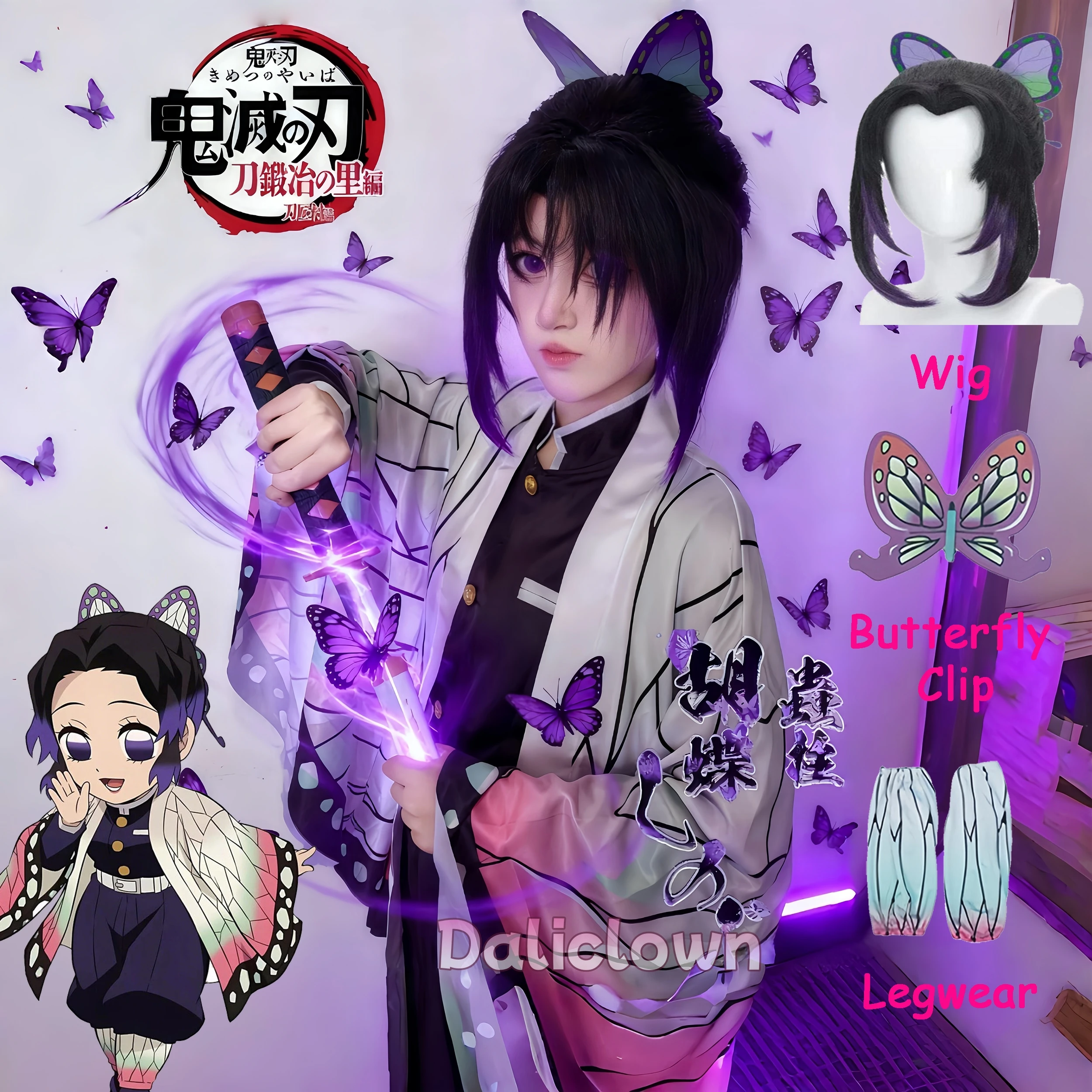 Аниме Demon Slayer Kochou Shinobu Kimetsu No Yaiba Косплей Камадо Кимоно Униформа Взрослые Дети Карнавальная Вечеринка Косплей Костюм Парик