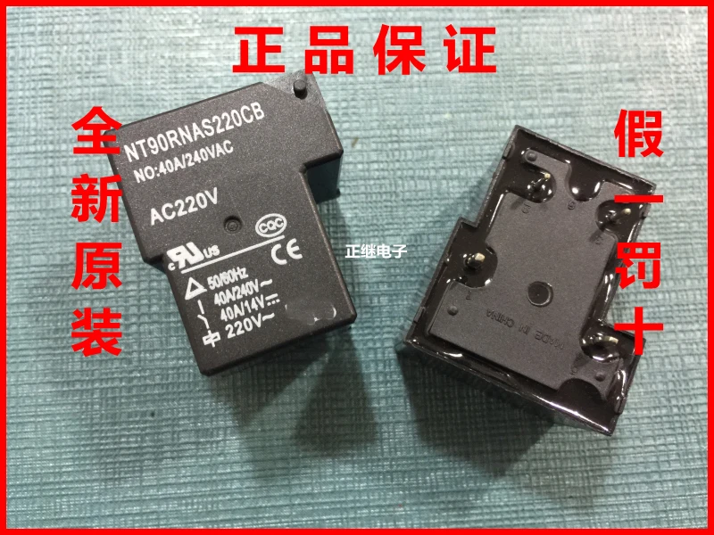 NT90RNAS220CB NT90RNAE220CB AC220V 40A NT90RNAS220CF