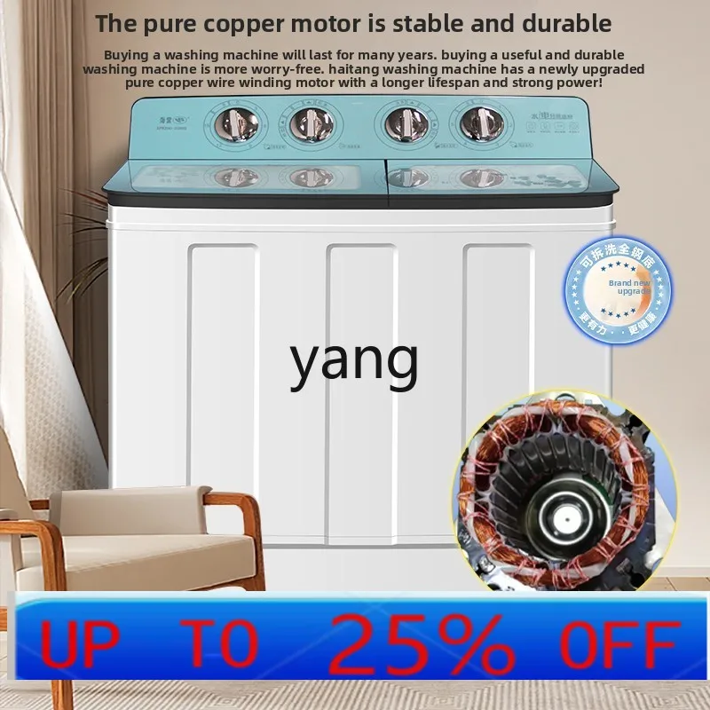 c  stainless steel double barrel household large capacity semi-automatic double cylinder old-fashioned pure copper