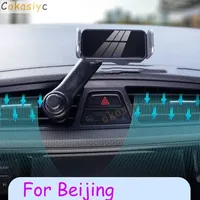 For Beijing BAIC x7 x5 bj40 u5 PLUS x35 x55 Auto Clamping Air Vent Mount Stand GPS Support Accessories Electric Car Phone Holder