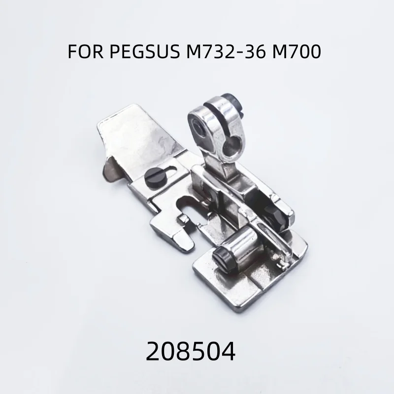 QXYUN Industrial sewing machine parts - Pegasus M700 overlock sewing machine, five-thread gauge set, 3-needle 5-thread, 204367 - view 5