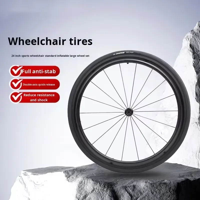 24-Inch Carbon Fiber D-Wheel Wheelchair Rehabilitation Treatment Supplies view 5