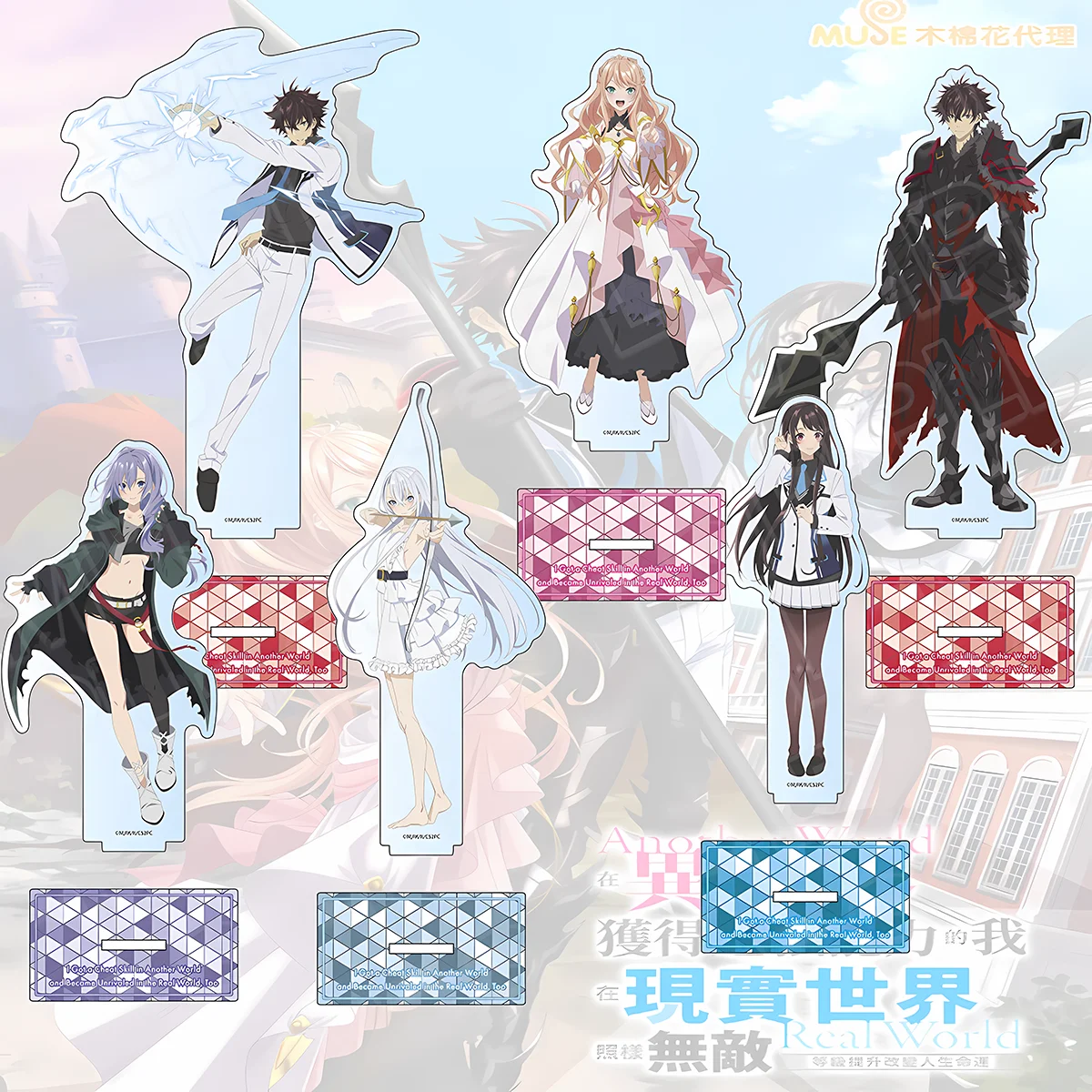 Anime My Cheat Skill Resurrection Creative 15cm Acrylic Stand, Kanzaki Rei, Mother's Day Ornament for Gaming keychain