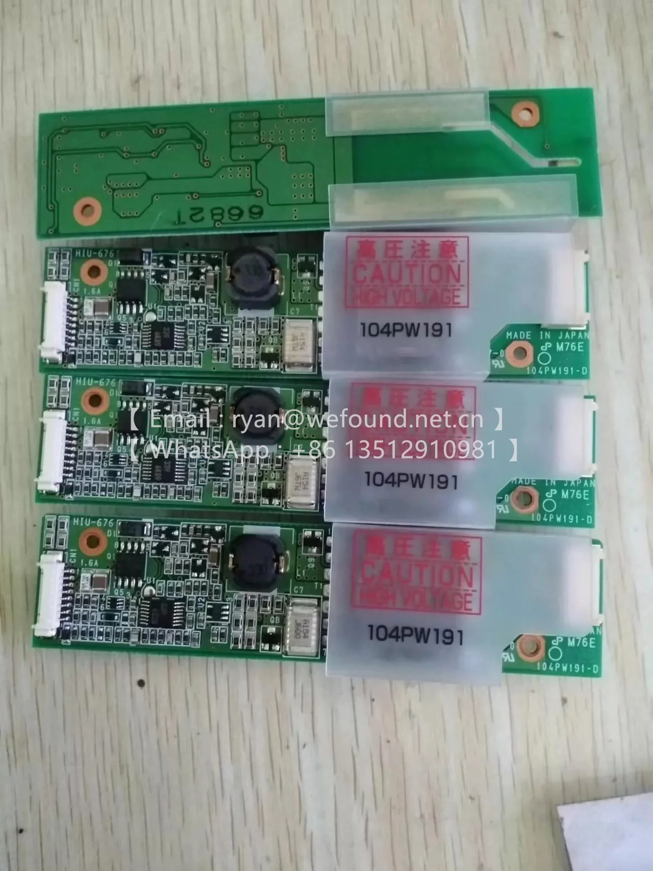 

104PW191 ИНВЕРТОР