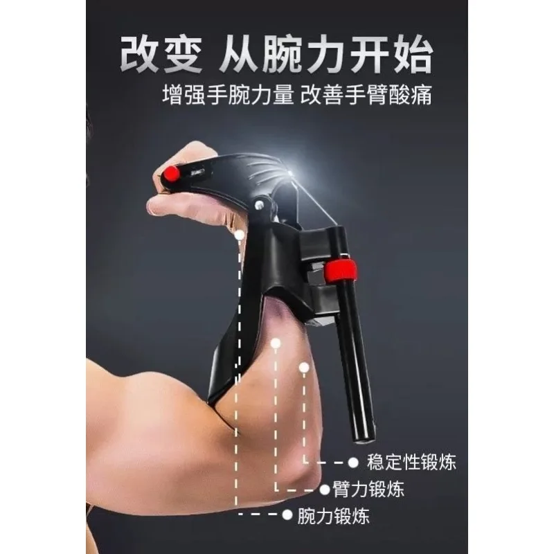 For Adjustable Wrist Strength Device Wrist Trainer Shooting Ball Wrist Training Grip Arm Strength Training Equipment