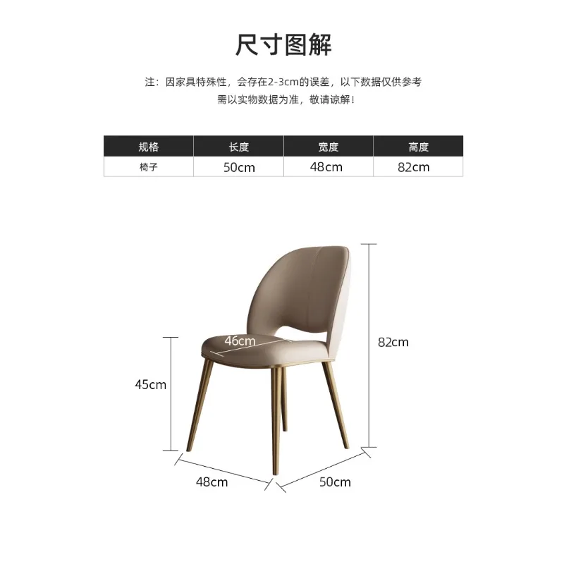 식탁 의자 가정용 소형 아파트 등받이 의자 고급스러운 스테인리스 스틸 스툴