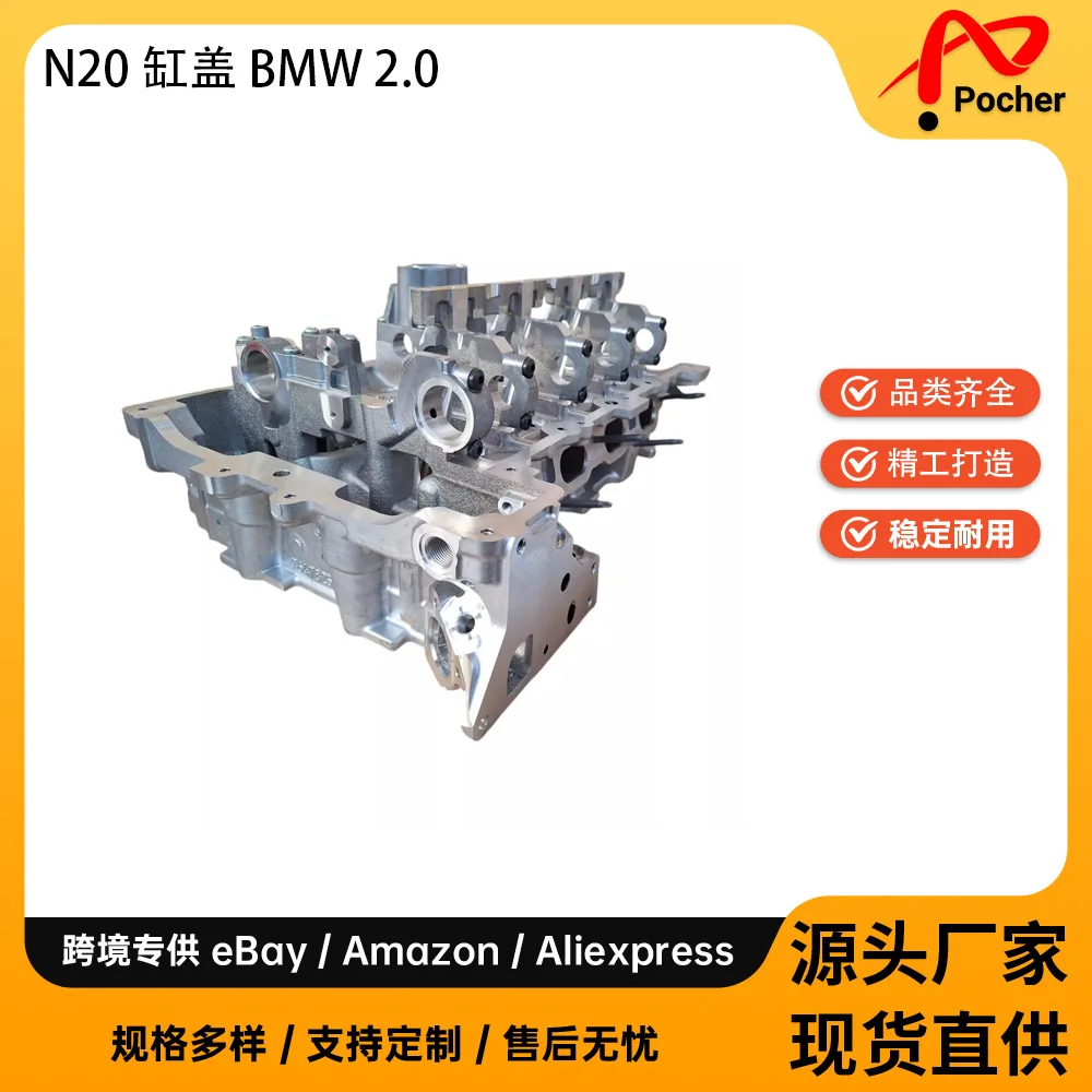 

Головка блока цилиндров BMW 2.0 N20 B20 7647825 / 11127647825