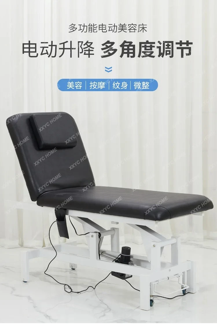 A  Nordic Beauty Salon Special Electric Multi-Function Adjustable Massage Couch