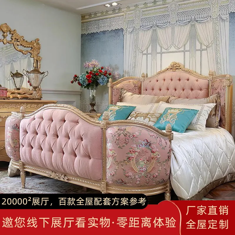 French retro carved bed solid wood bed high-end European master bedroom double bed