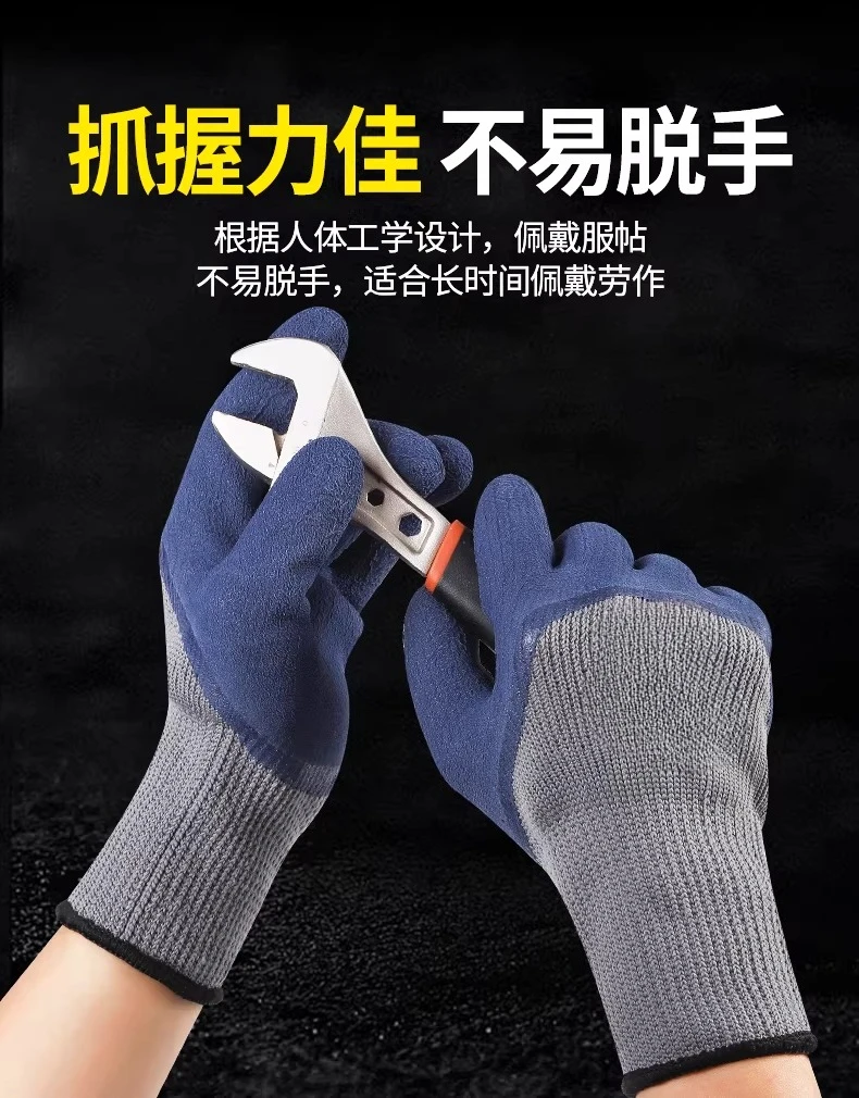 1Pair Winter Thermal Gloves Waterproof Work Safety Glove Anti-Slip Grip Rubber Garden Gloves For Worker Builder Hands Protection