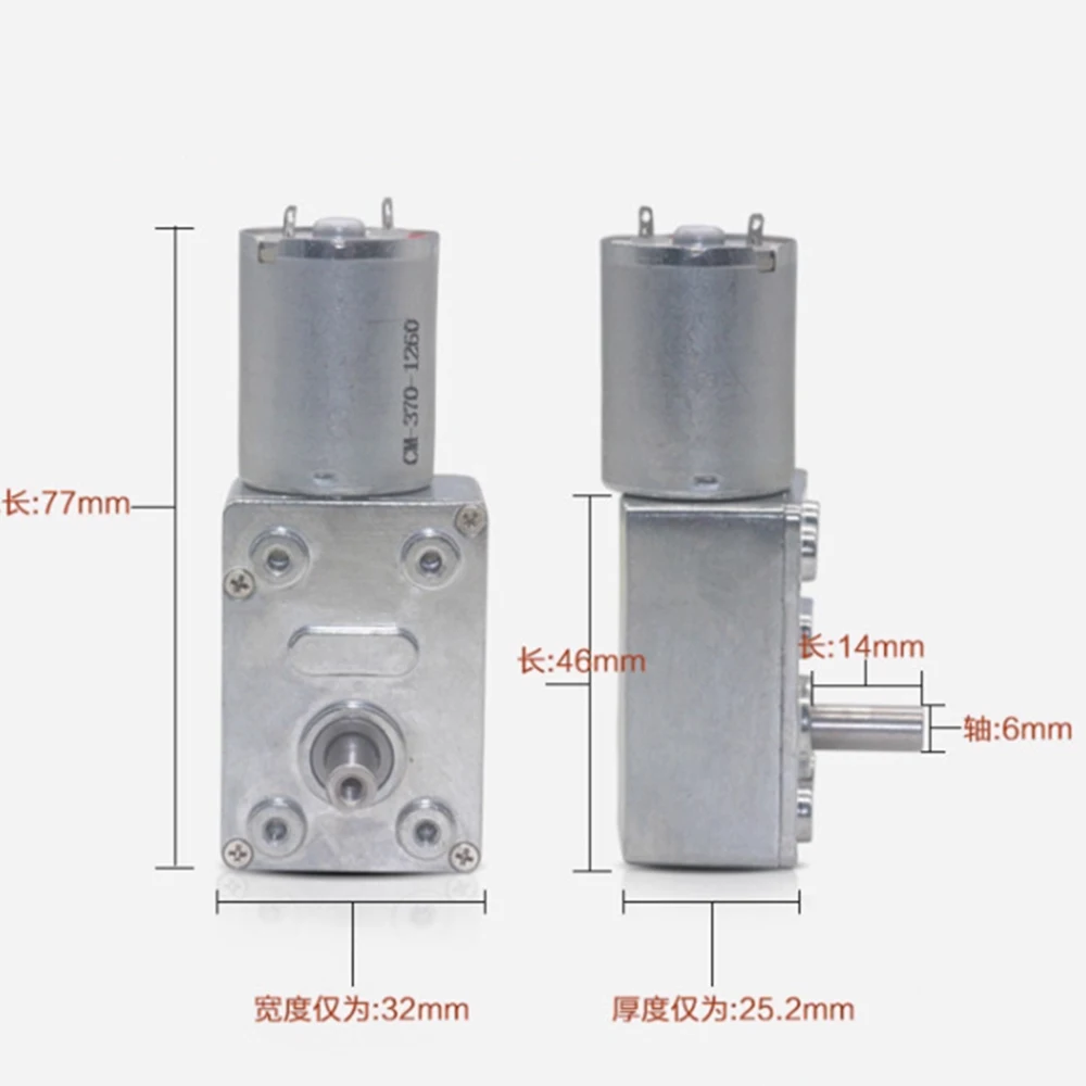 1Pcs JGY370 Worm Gear Motor DC 12V Single/Dual-axis Shaft Gearbox Reducer Motor Self Lock Reverse Gearbox Low Speed 77x32x21.5