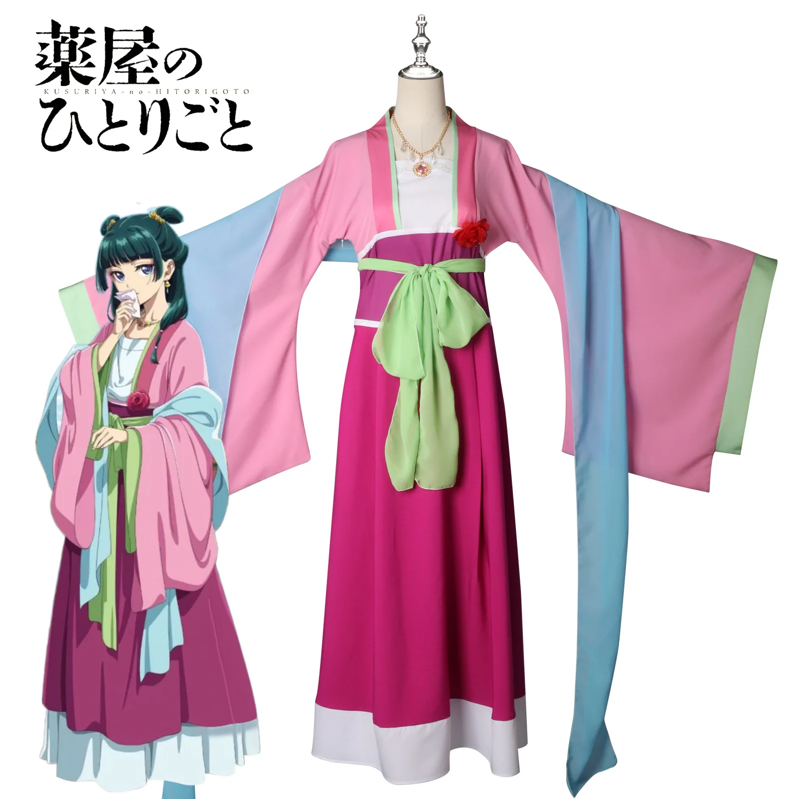 

IN STOCK Maomao Cosplay Costume Anime The Apothecary Diaries【XS-4XL】SR Women Cute Maomao Costume Wig Plus Size