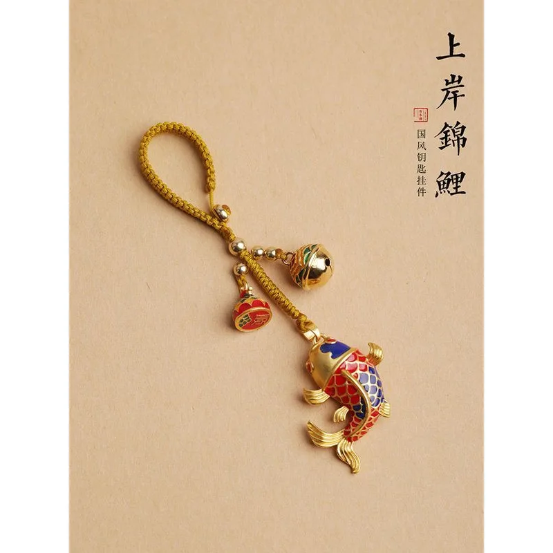

Lucky Koi Car Keychain - Symbol of Success & Positive Energy, Unisex Design for Men & Women, Perfect Couple Accessory