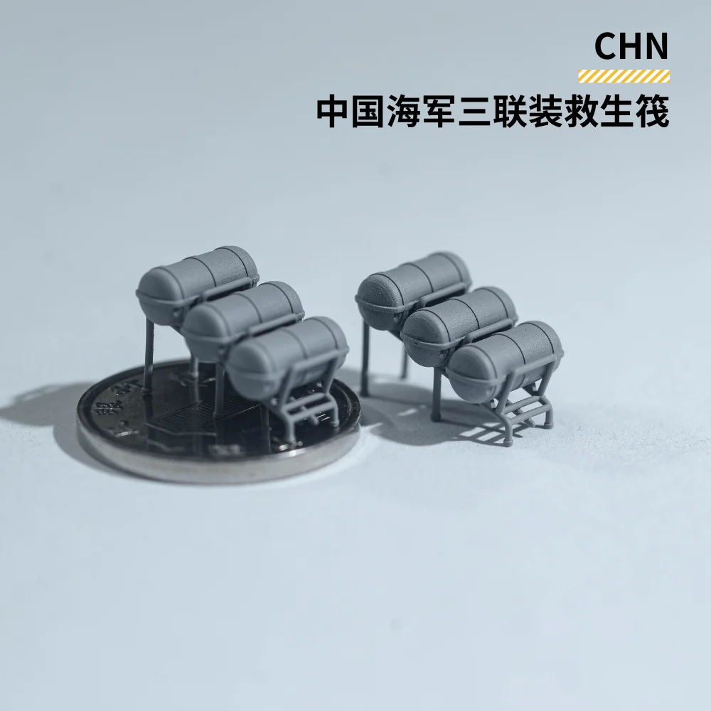 1/72/100/144/200/250/350 CHN Navy triplex inflatable life raft NO.00080 2PCS 3Dprint