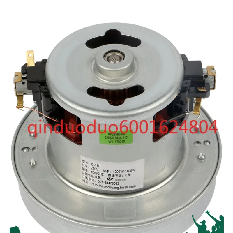 

Applicable to model D-130 wet and dry vacuum cleaner motor motor 220V 1200W Wanchuang household appliances insulation grade E