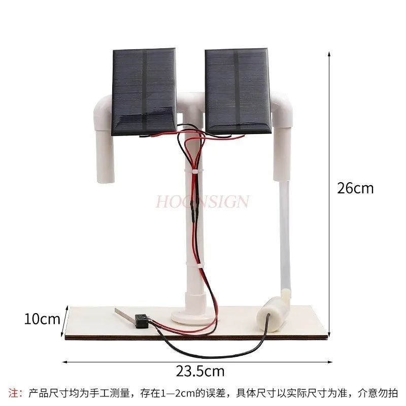 1 set Student handmade DIY material package solar double head water dispenser technology invention