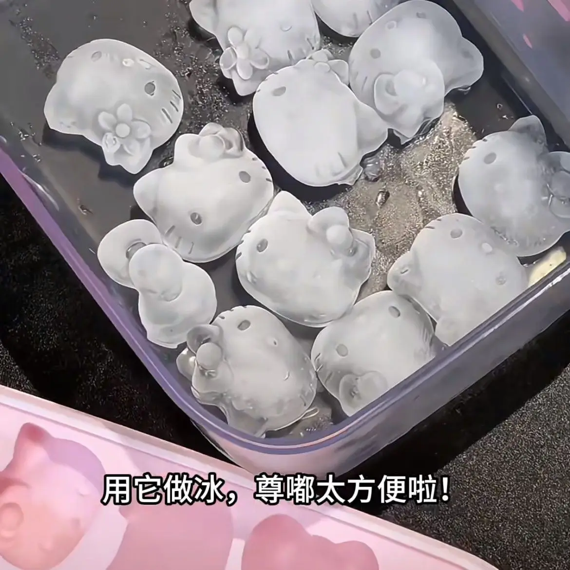 Sanrio HelloKitty cartoon cute silicone ice grid mold creative Kawaii ice making ice cream mold anime peripheral gift wholesale
