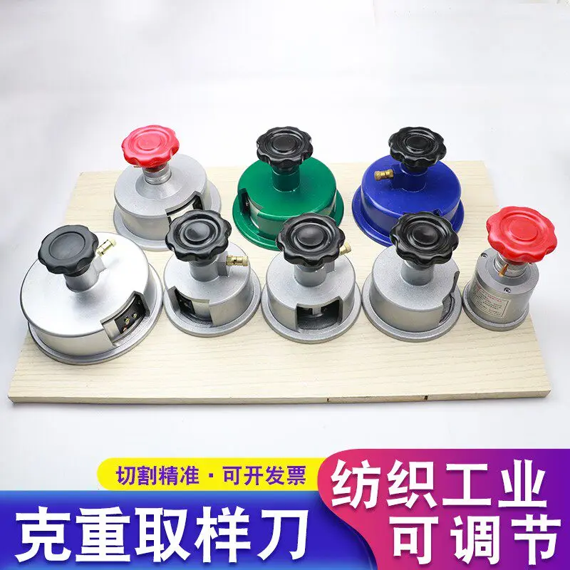 Textile handle sampling knife engraving disc weighing 100 square grams