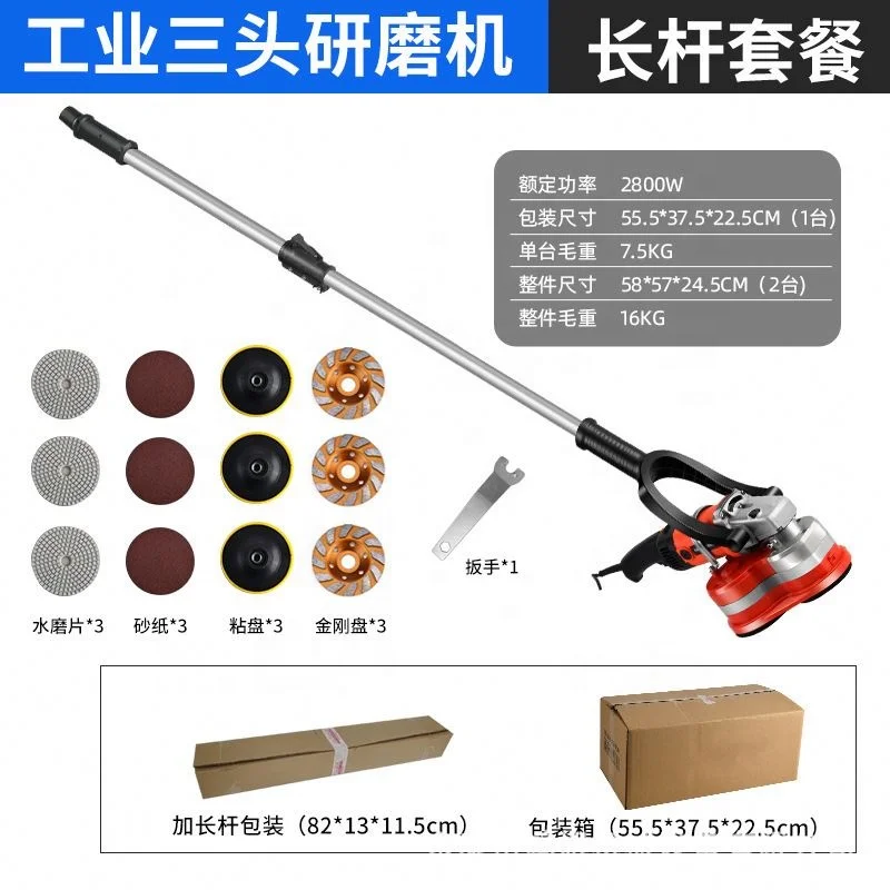 Handheld Three-head Dust-free Sanding Machine Floor Grinder