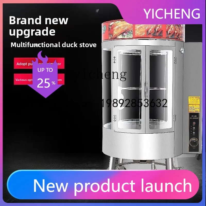 

H2 electric roast duck stove commercial protection roast chicken stove rotating meat roast fish special oven