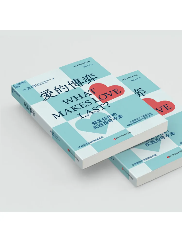 كتاب لعبة الحب وينشير