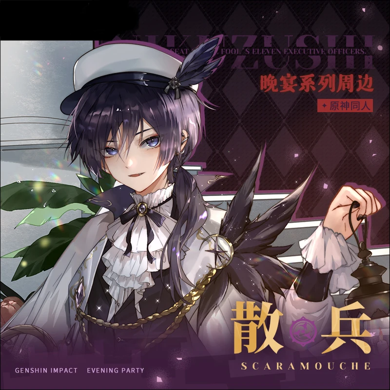 Anime Genshin Impact Kunikuzushi Scaramouche Dinner Series Acrylic Stand Model Badge Brooch Pins Laser Ticket