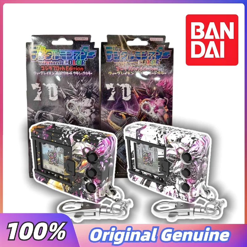 

Bandai Color Screen Tyrannosaurus Machine, Godzilla VS Digital Tyrannosaurus Linkage 70th Anniversary Erosion Mode Toy Gifts