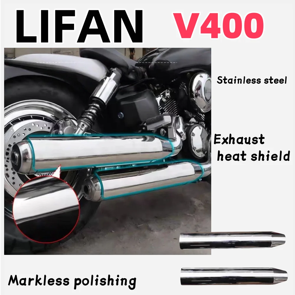 Модифицированный тепловой экран выхлопной системы для Lifan V400, противоожоговая крышка v400, защитная крышка из нержавеющей стали 304, аксессуары Модифицированный тепловой экран выхлопной системы для Lifan V400, противоожоговая крышка v400, защитная крышка из нержавеющей стали 304, аксессуары