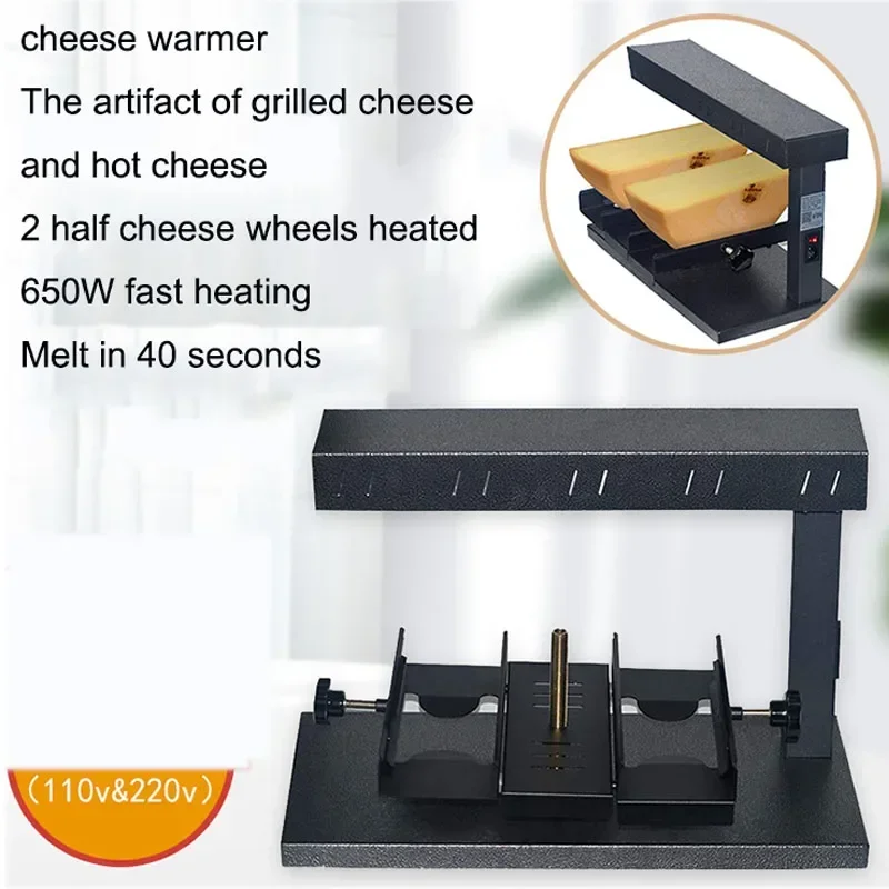 Machine à chauffer le fromage sec à pince à double roue, restaurant occidental, commercial, 73