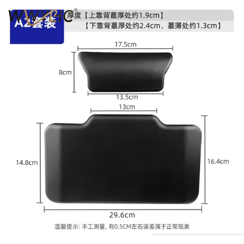 Suitable for Motorcycle Accessories Universal Rear Trunk Pad Scooter Shock-absorbing Foam Sponge Rear Backrest Cushion