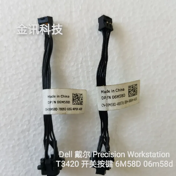 

For Dell Precision Workstation T3420 desktop Power Button Cable switch Repairing Accessories 06M58D