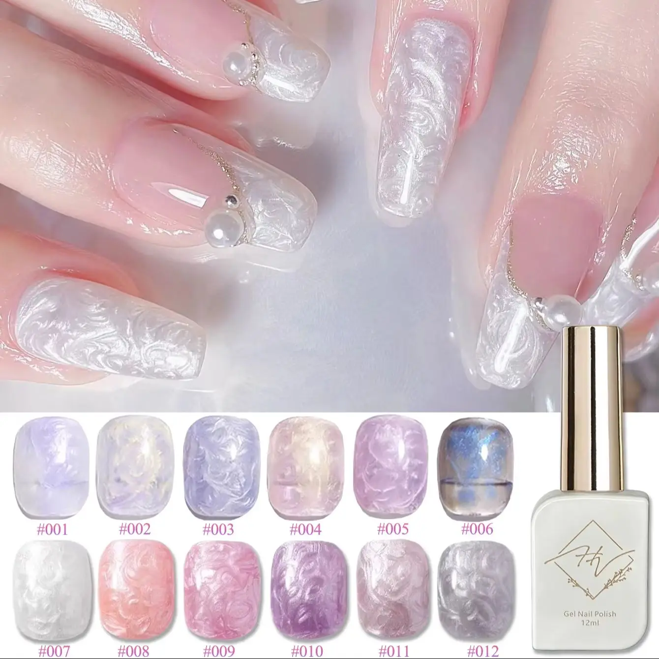 ZH 12ML Internet Celebrity Aurora Fritillaria Fine Sparkling Shell Pearl Thread Gel Nail 2026 New Nail Salon Special Nail Art