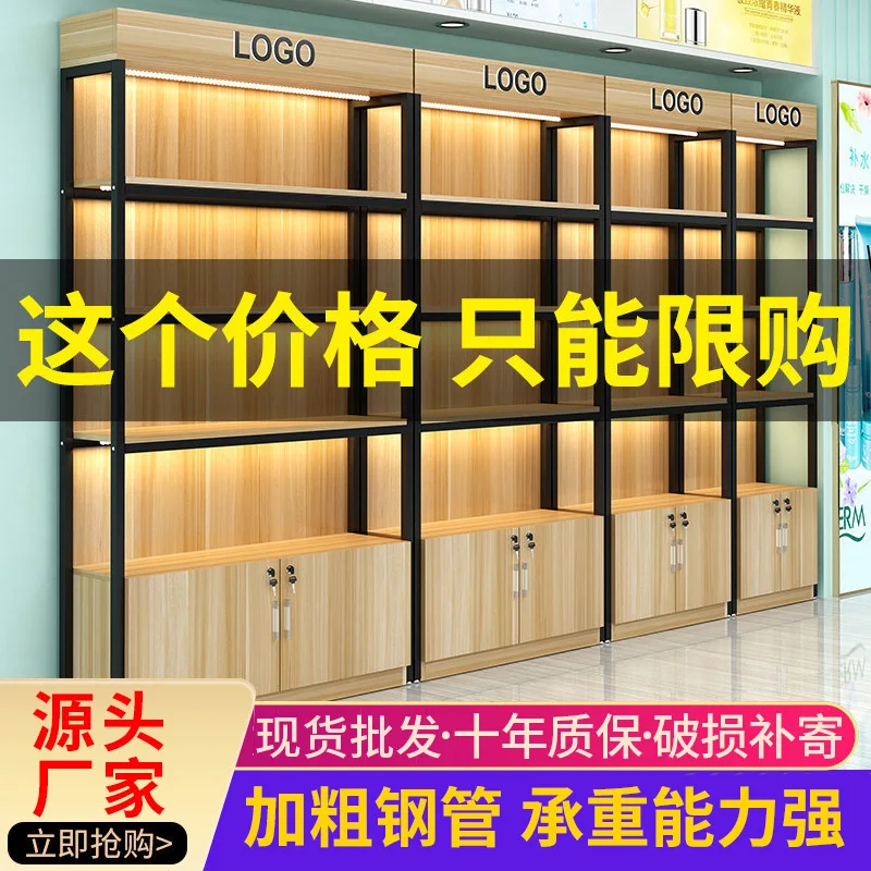 

Custom. Customized Supermarket Shelf Display Cabinet Cosmetics Display Rack Canteen Goods Multi-Layer Shelf Container Assembly
