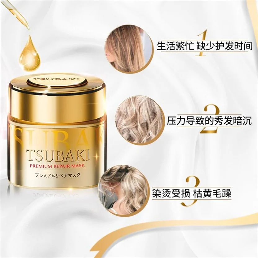 

Hair Mask, Golden Inverted Film, Conditioner, Hair Care, Smooth and Smooth, Improve Frizz and Damaged Hair 180g
