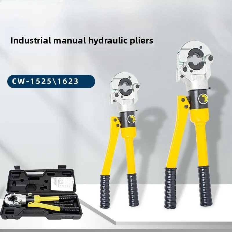 Manual Hydraulic Pipe Pliers  Aluminum-plastic Pipe 1632 TH/U/V Mold, Stainless Steel Pipe Crimping Tool