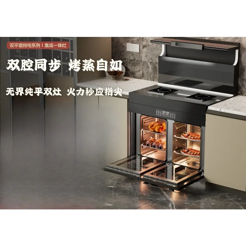 

electricity dual-purpose one gas and one electricity pure electric steaming and baking integrated stove