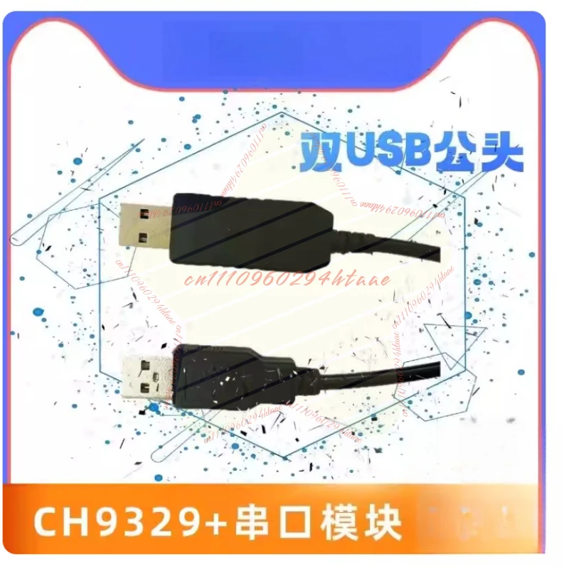 CH9329+CH340UART/TTL Serial Port To USB HID Full Keyboard and Mouse Drive-free Dual Male Module