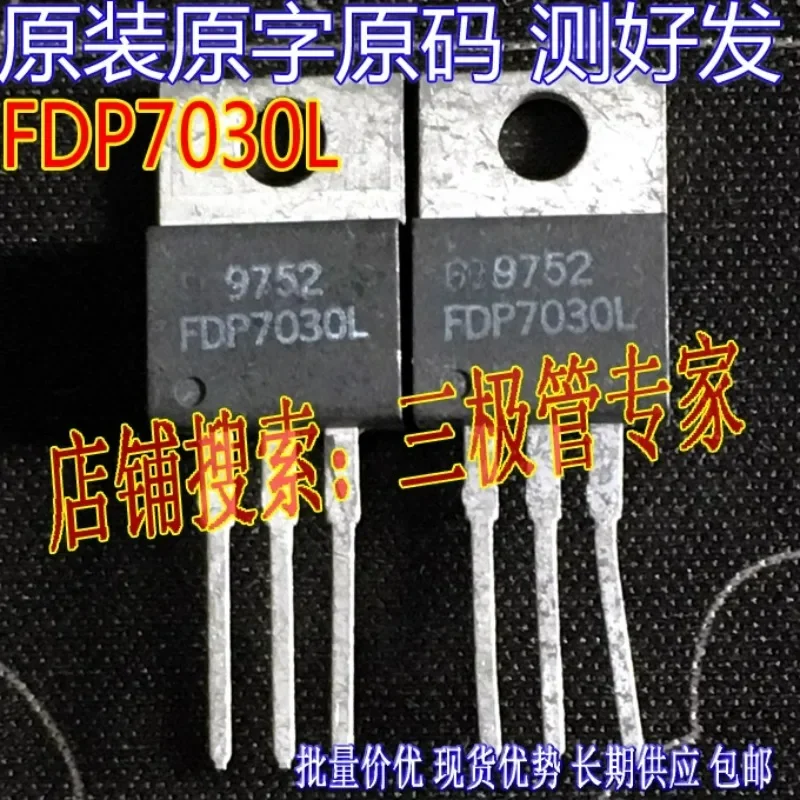 Used&Not NEW&Send after Measure Original imported disassembly original word FDP7030L 7030L CEP7030L TO-220 in-line/measured hair