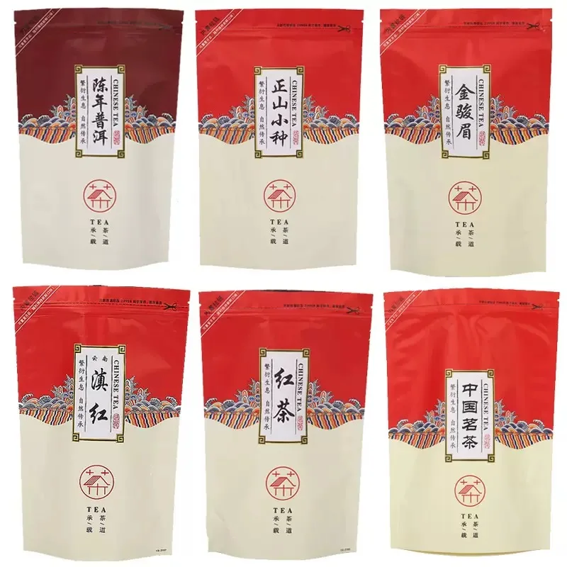 ل Dahongpao كيس شاي الألونج أكياس بسحاب الصينية JinJunMei الشاي الأسود الذاتي كيس الختم Longjing الشاي الأخضر التعبئة حقيبة