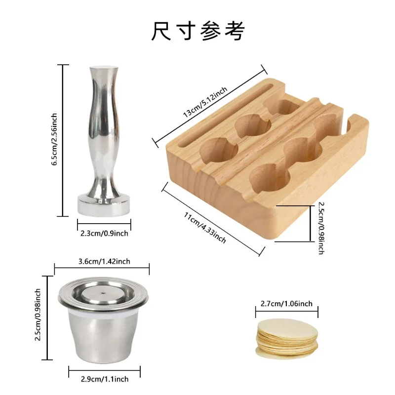 Compatible with Nestlé S coffee machine, reusable coffee capsule cup powder hammer solid wood powder filling tool