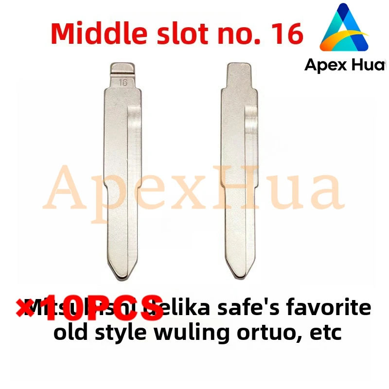 

Заготовка для ключей со средним каналом No 16, для Mitsubishi Daelim Wuling Jiabao Kino, модификация автомобиля