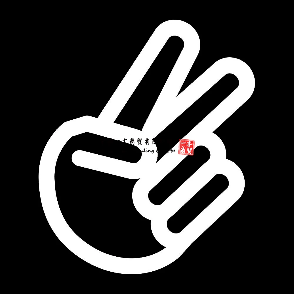 

Chopped Peace Fingers Car Sticker Decal Vinyl JDM Mighty Drift Mods Japan