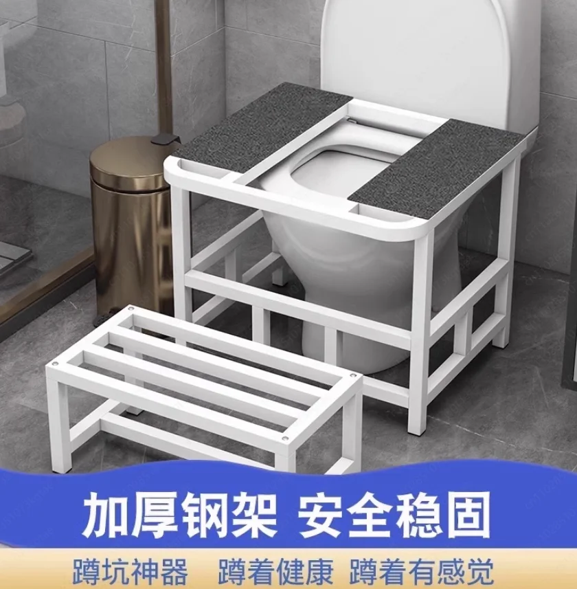 Bathroom footstool, toilet seat changed to squat pit frame, squat toilet stool, toilet seat changed to squat toilet, foot steppi