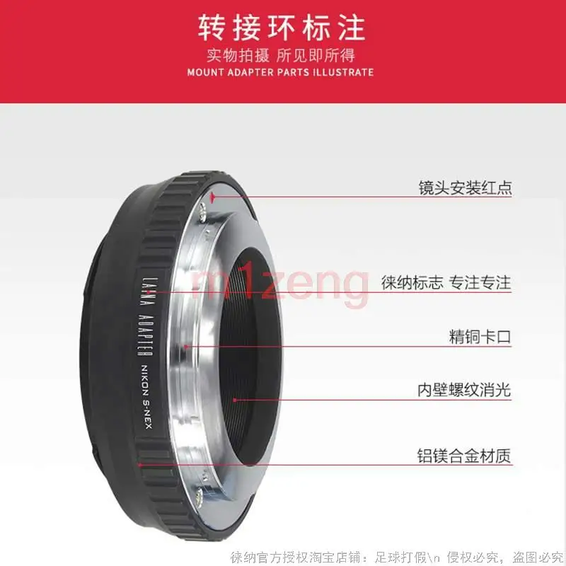 Adattatore NIKONS-NEX per obiettivo nikon S contax RF per fotocamera sony e mount A7 A7s a7m2 a7c2 a7r3 a7siii a7m4 a7rv a67000 zve1 zve10