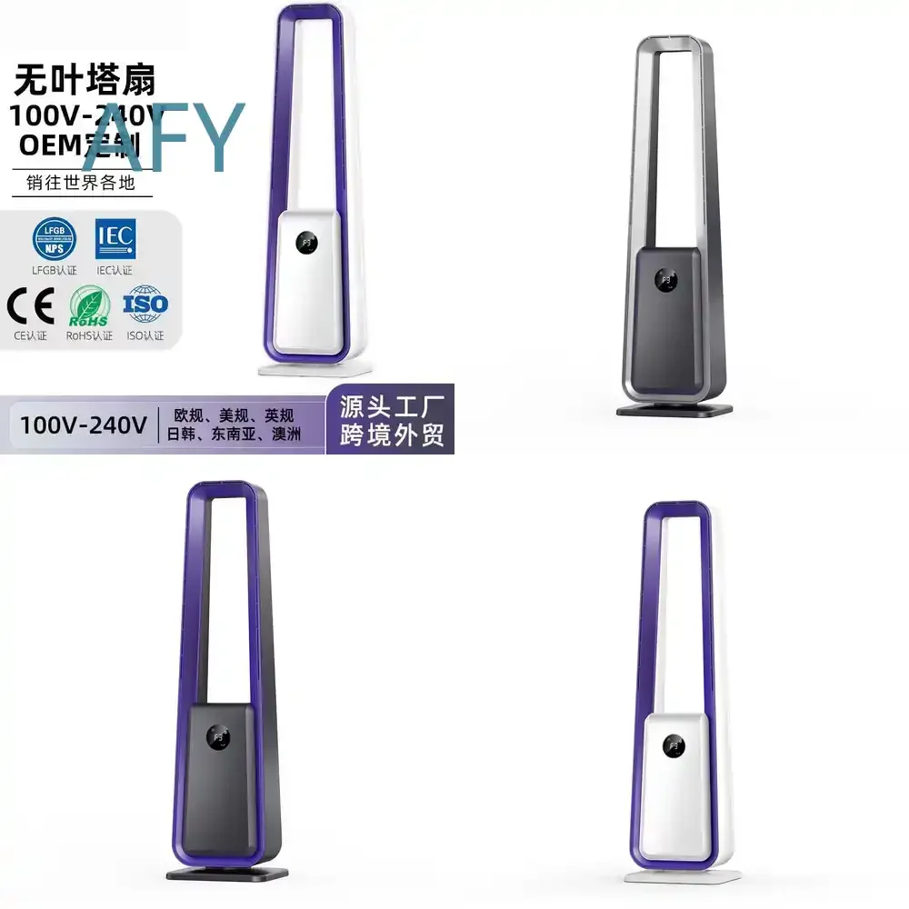 2026 New Smart Bladeless Fan for Home Use AC DC Quiet Floor Standing Air Circulator for Amazon eBay AliExpress Cross Border
